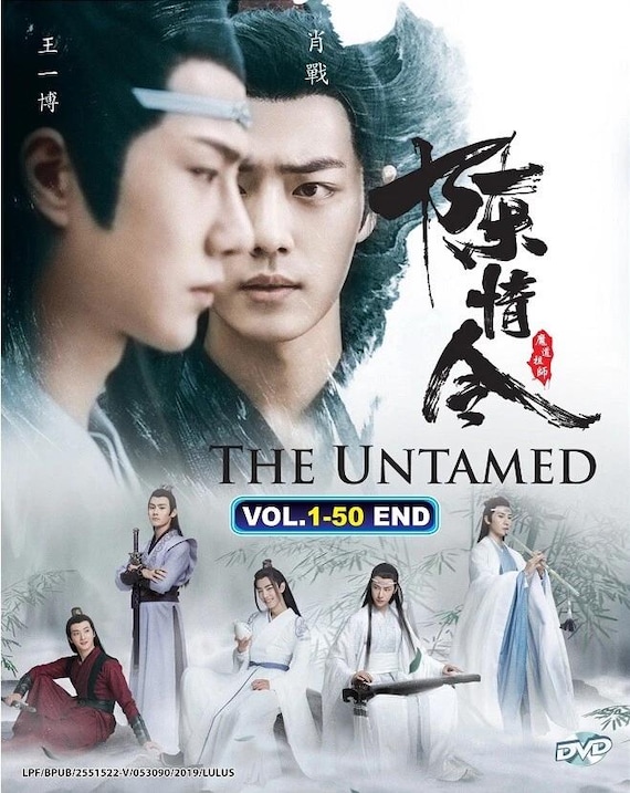 中国ドラマDVD「陳情令」（1～50巻完結）全シリーズボックスセット