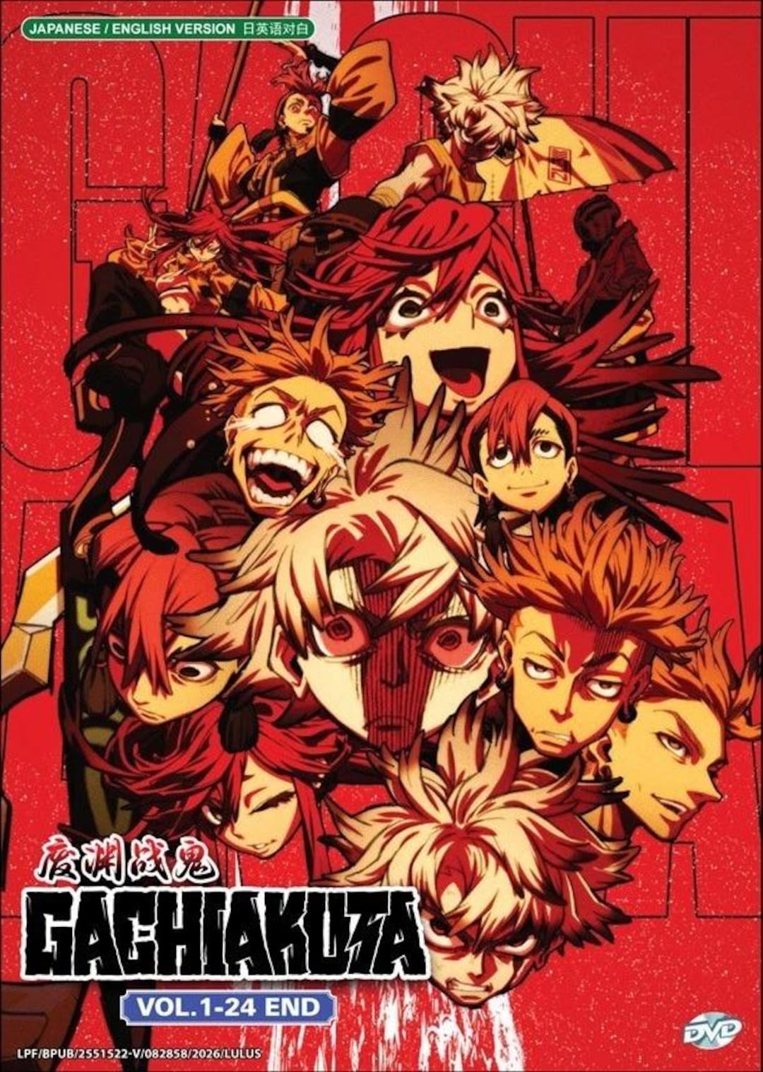 DVD Japanese Anime Gachiakuta Complete TV Series (volume 1-24 End