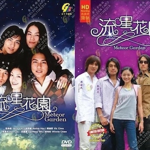 Meteor Garden Drama