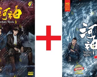 Serie drammatica cinese in DVD Tientsin Mystic Stagione 1+2 (Volume 1-48End) Cofanetto completo della serie Sottotitoli in inglese e tutte le regioni - UPS Express