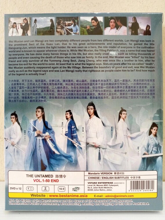 中国ドラマDVD「陳情令」（1～50巻完結）全シリーズボックスセット