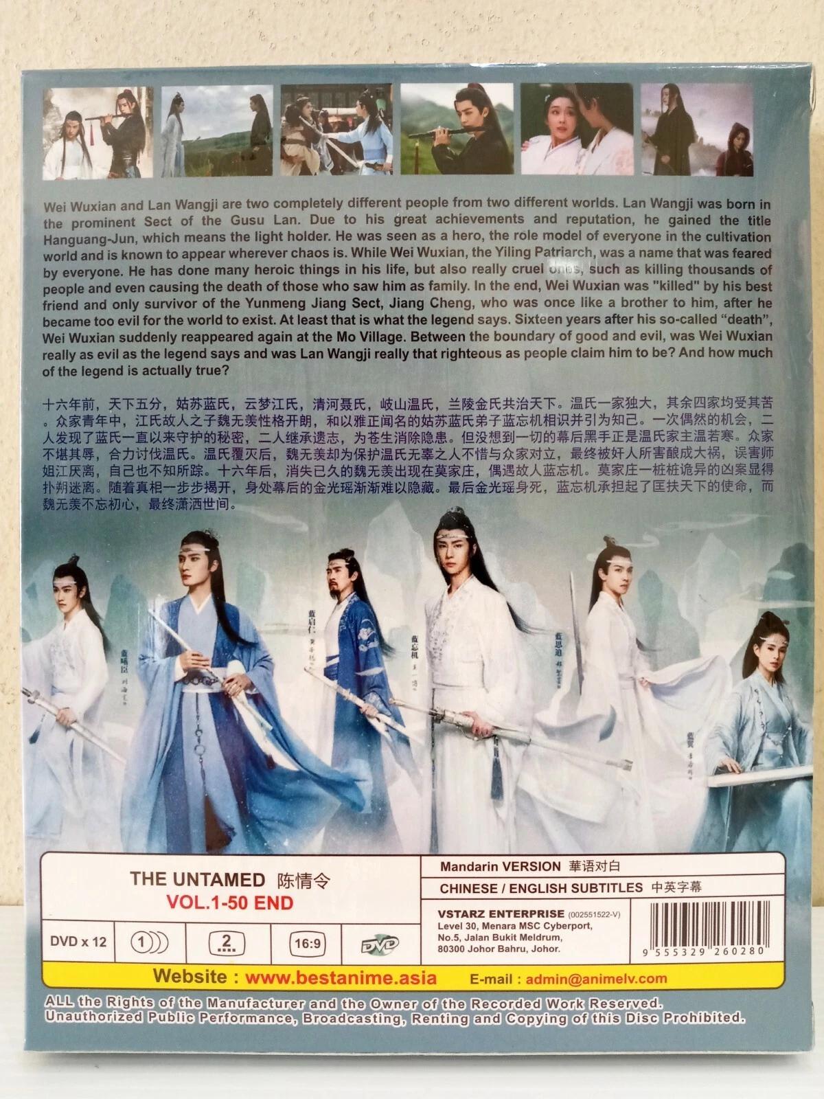 中国ドラマDVD「陳情令」（1～50巻完結）全シリーズボックスセット