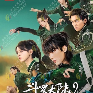 DVD Chinese Drama Douluo Continent Season 2: The Land of Warriors (Volume 1-38End) Complete Series Box Set English Subtitle & All Region