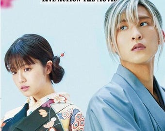 DVD Japanese Movie My Happy Marriage (2023 Film / 我的幸福婚约