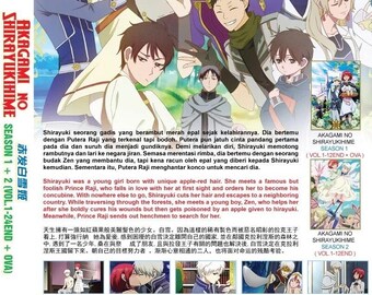 DVD 日本アニメ 赤髪の白雪姫 TVシリーズ シーズン1+2 Vol.1-24 最終話