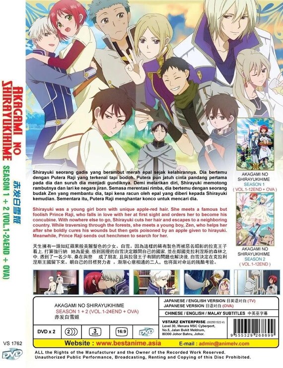 DVD 日本アニメ 赤髪の白雪姫 TVシリーズ シーズン1+2 Vol.1-24 最終話