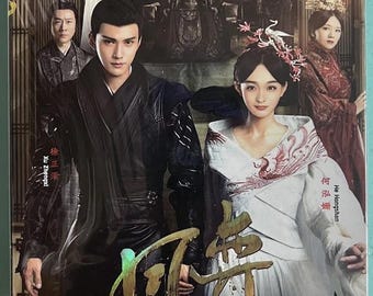 Chinese Romance Drama HD DVD Legend of the Phoenix 凤弈 2019 Volume 1-41 End Complete Series Boxset English Subtitle & All Region-UPS Express