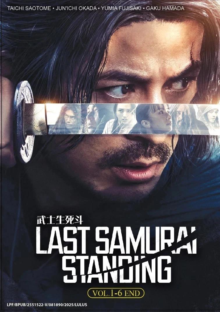 Last samurai - Etsy 日本