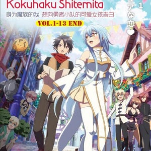 Peut inclure: Illustration de couverture d'anime avec des personnages dans un cadre de ville européenne. Le titre "Yuusha Party Ni Kawaii Ko Ga Ita Node, Kokuhaku Shitemita" est affiché en japonais et en anglais. L'image présente plusieurs personnages.