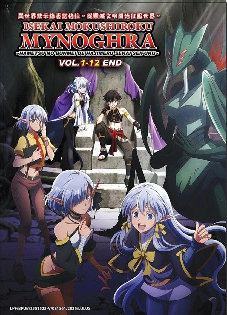 May include: Anime cover art for "Isekai Mokushiroku Mynoghra," showing several characters with elf-like ears and fantasy clothing. The title text is in red and yellow, with the volume range "VOL. 1-12 END."