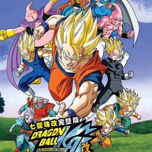Dragon ball z complete dvd - Etsy 日本