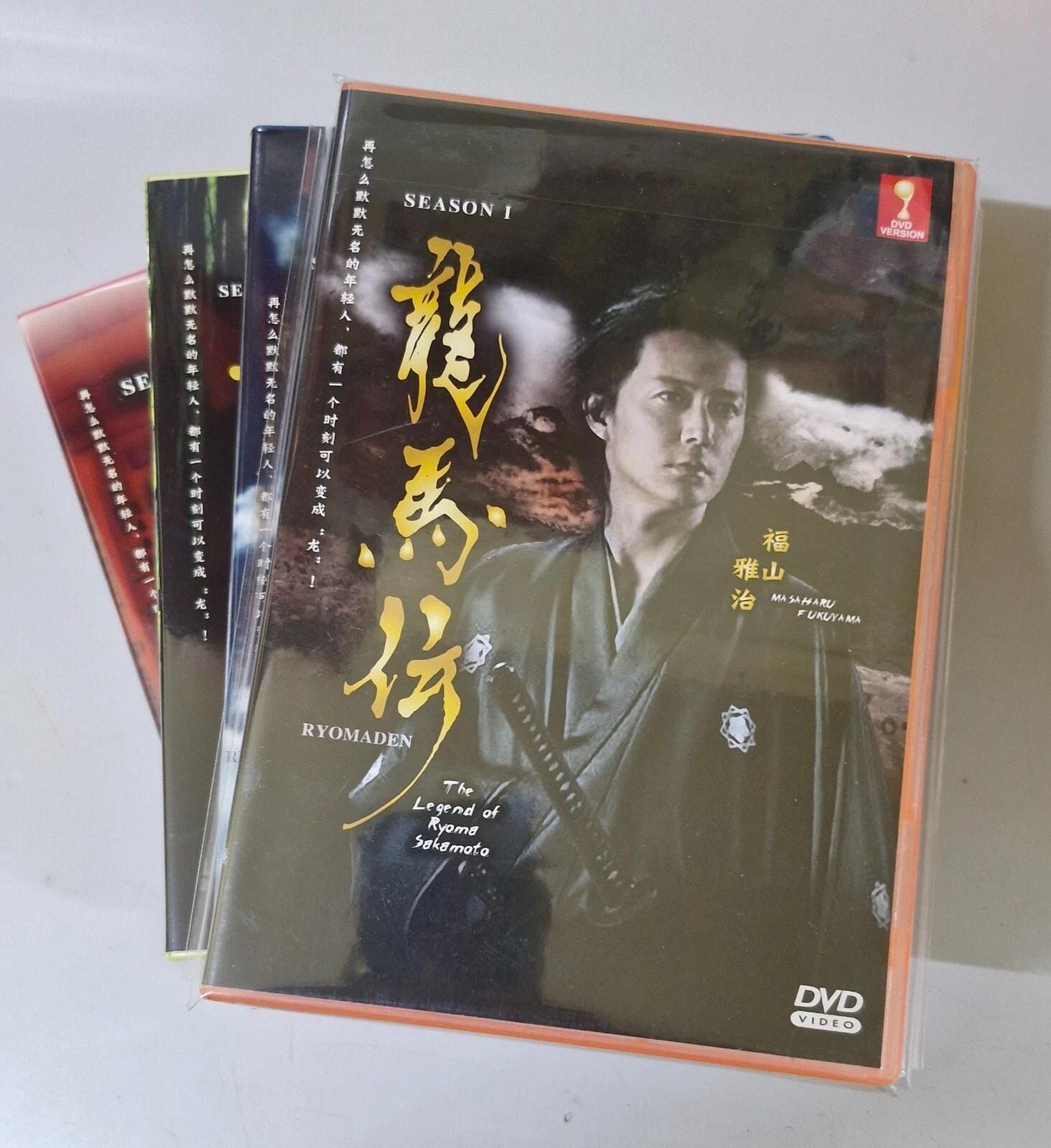 Ryoma Sakamoto - Etsy