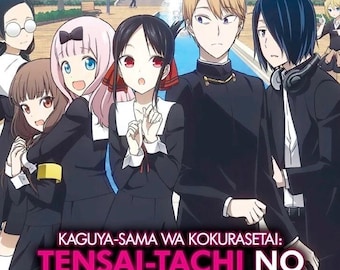 アニメDVD かぐや様は告らせたい シーズン1-3(第1巻-第37話End+劇場版
