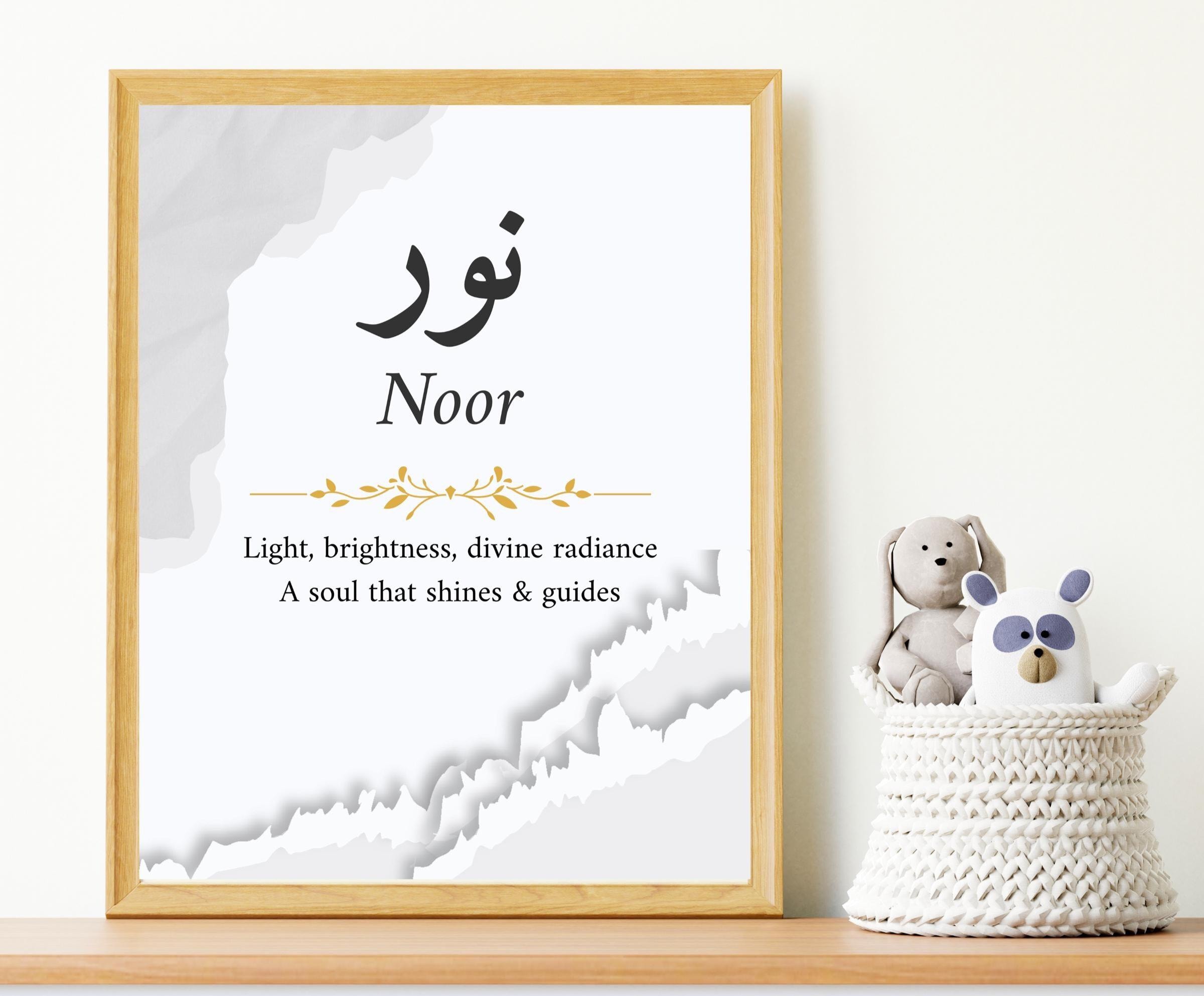 Arabic Calligraphy of Maryam