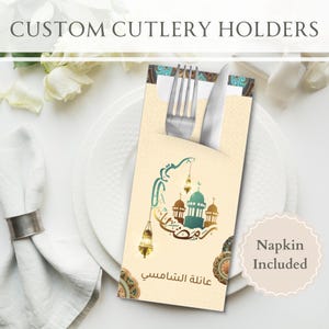 Personalisierte Ramadan-Besteckhalter mit Premium-Servietten | Design, Geschirr, Geschenke, Erinnerungsstücke, Ideen, Dekor, Ramadan Kareem, Mubarak