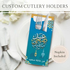 Personalisierte Eid Al Adha Besteckhalter mit Premium Servietten | Mubarak, Design, Geschirr, Geschenke, Artikel, Ideen, Dekor, Planer, Zubehör