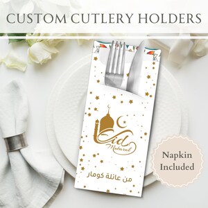Personalisierte Eid Al Adha Besteckhalter mit Premium Servietten | Mubarak, Design, Geschirr, Geschenke, Artikel, Ideen, Dekor, Planer, Zubehör