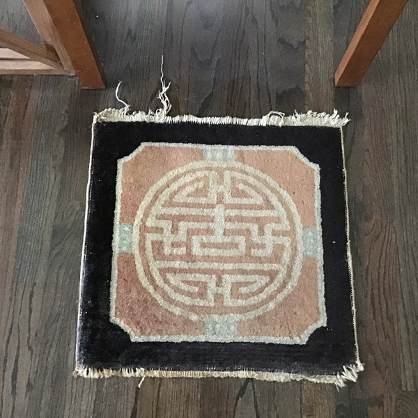 Antique Chinese Rug.  Vintage 1920, Hand woven and knotted.   Art Deco Oriental Rug  19.25" x 19".  Beautiful pattern.