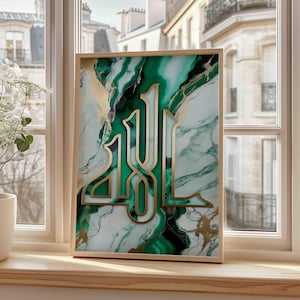 Islamic Wall Art Allah Calligraphy - Instant Download Modern Islamic Decor Digital Allah Print High quality for printing