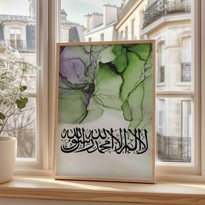 1st Kalma Tayyab Islamic Calligraphy Wall Art - Digital Download (A1-A5 Sizes)