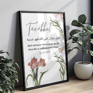 Tawakkul Islamic Arabic Calligraphy Printable Wall Art - Digital Decor for Trust in Allah