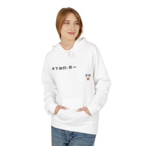 G.Y Chic Unisex Fleece Hoodie: Cozy Streetwear, Gift for Him/Her, Casual Style, Fall Fashion, Relaxed Aesthetic