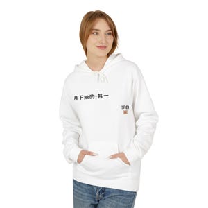 G.Y Chic Unisex Fleece Hoodie: Cozy Streetwear, Gift for Him/Her, Casual Style, Fall Fashion, Relaxed Aesthetic