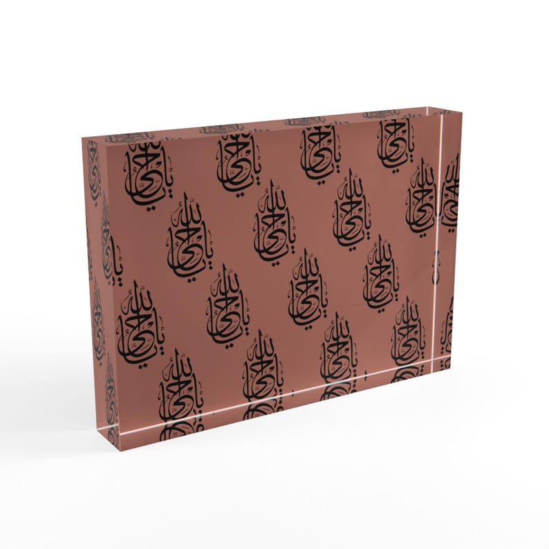 Ya Hayy Calligraphy Block - Arabic Islamic Calligraphy | 99 Names of ...