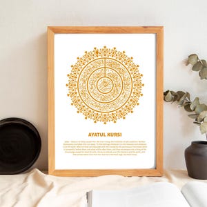 Ayat ul Kursi Islamic Calligraphy with English Translation | Digital Quran Wall Art | Printable Muslim Home Decor | Arabic Islamic Print