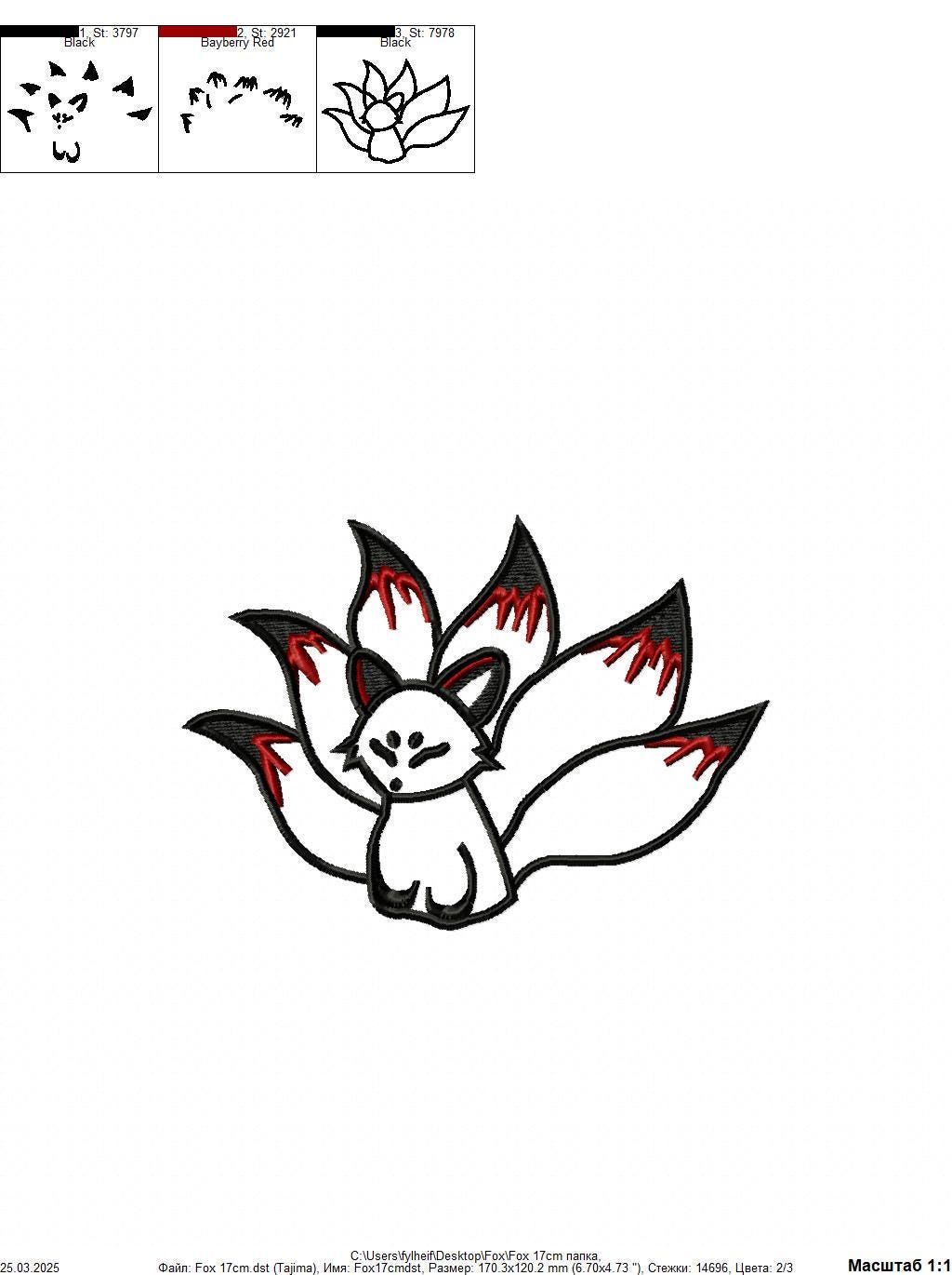 Fox Machine Images Fox Machine Embroidery Design, Embroidery Files, Instant Download - Etsy
