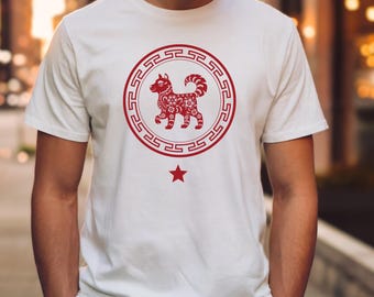 T-shirt Chinese horoscoop, T-shirt voor culturele dierenriem, shirt jaar van de hond, maanjaar vieren, cadeaus voor hem/haar