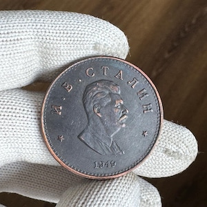 1 Ruble 1949 SSSR Russia Copper Coin REPLICA