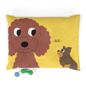Cozy Pet Bed with Playful Dog Design, Cute Dog Bed for Puppies and Kittens, Dog Lover Gift, Pet Nap Pillow, Decorative Cat Bed
