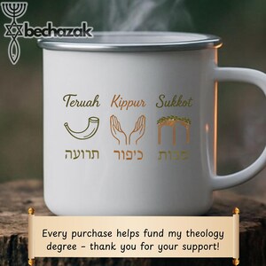 Pode incluir: Caneca esmaltada branca com borda prateada, com as palavras "Teruah Kippur Sukkot" e o texto e ilustrações hebraicas correspondentes. A caneca também inclui o texto: "Cada compra ajuda a financiar meu diploma de teologia - obrigado pelo seu apoio!"