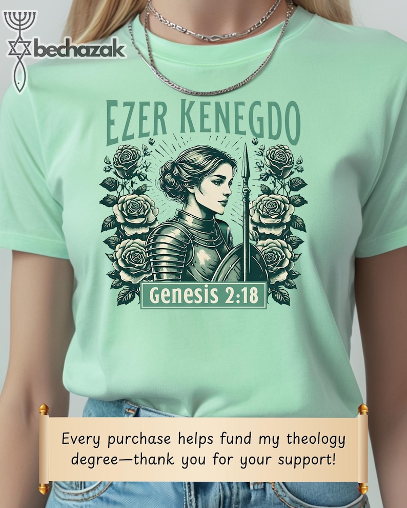 Ezer Kenegdo Warrior T-Shirt - Genesis 2:18 - Biblical Womanhood Messianic Jewish Christian Feminist Strong Women of Faith Shirt image 1
