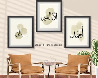 Minimalist Islamic Wall Art Set: Arabic Calligraphy Prints (Digital Download