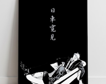 Higuruma Hiromi Poster Print, JJK Jujutsu Kaisen Black White Anime Manga (Digital Download)