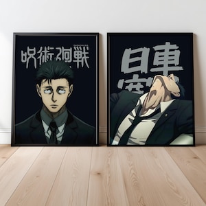 Higuruma Hiromi Poster Print, JJK Jujutsu Kaisen Black White Minimalist Anime Manga (Digital Download)