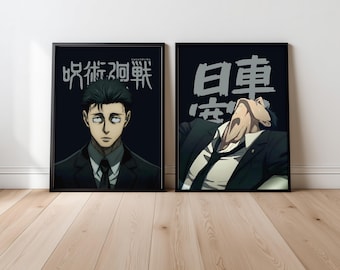 Higuruma Hiromi Poster Print, JJK Jujutsu Kaisen Black White Minimalist Anime Manga (Digital Download)