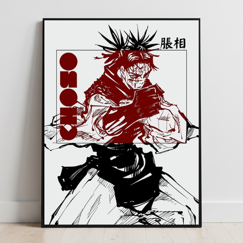 Choso Panel - Etsy
