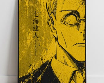 Nanami Kento Poster Print, JJK Jujutsu Kaisen, Nanamin Black Yellow Anime Manga (Digital Download)