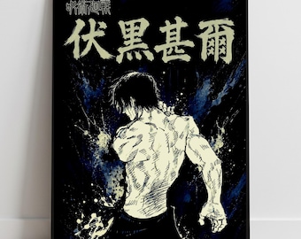 Toji Fushiguro Zenin Manga Print, Jujutsu Kaisen Black White Blue Poster (Digital Download)