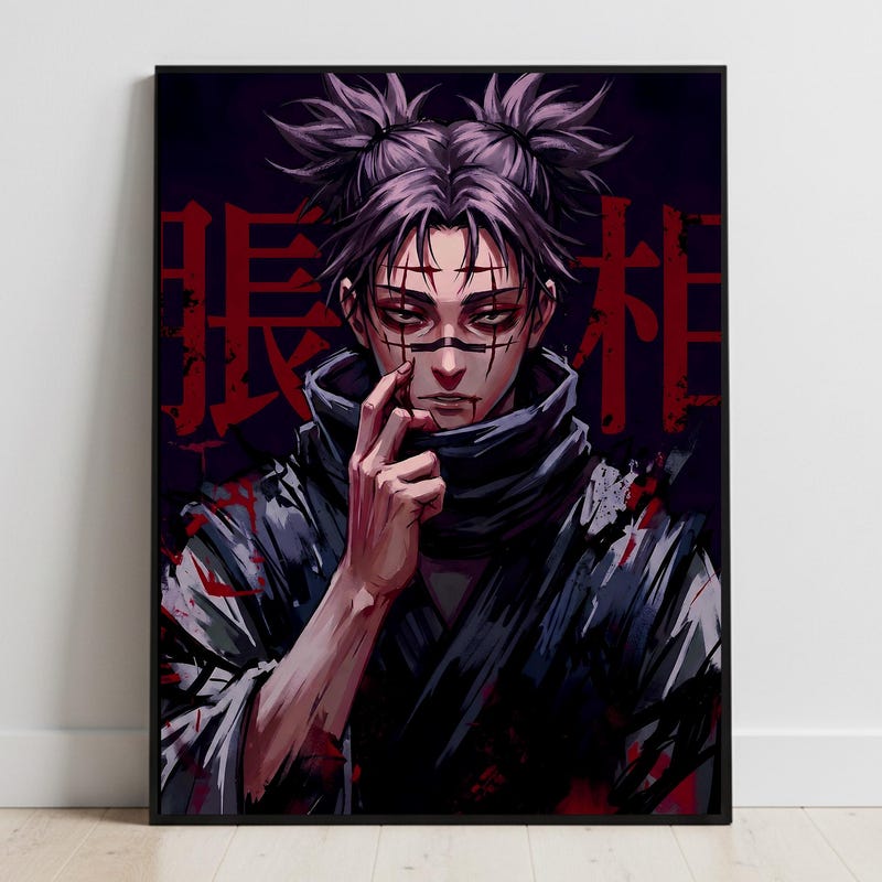 Choso Manga Panel - Etsy