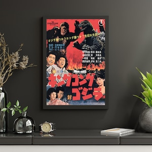 King Kong v Godzilla Cult Kaiju Monster Movie Wall Art Birthday Gift For Partner Horror Movie Poster Gift For Father 1960s Japanese Film Art