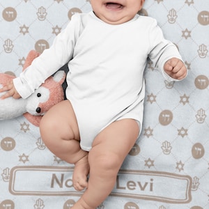 Judaica Baby Naming Gift, Personalized Blanket with Star of David, Jewish Newborn Custom Bris Religious Gifts
