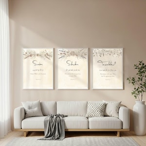 Quran Verse Islamic Wall Art,Sabr Shukr Tawakkul Digital Prints,Modern Muslim Home Decor,Printable Islamic Gift, Arabic Calligraphy Set of 3