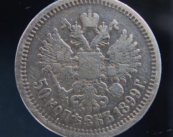 Russian Empire, Russia ,silver coin(0.900) 50 kopeks,1899,(*),#4