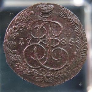 Russia, 5 kopeks, 1785, copper coin, Catherine II