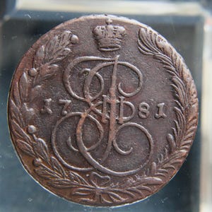 Russia, 5 kopeks, 1781, copper coin, Catherine II
