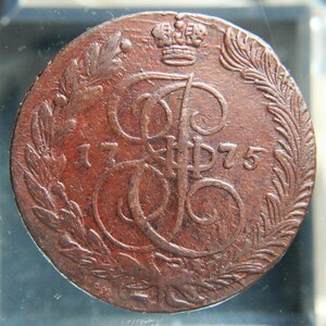Russia, 5 kopeks, 1775, copper coin, Catherine II